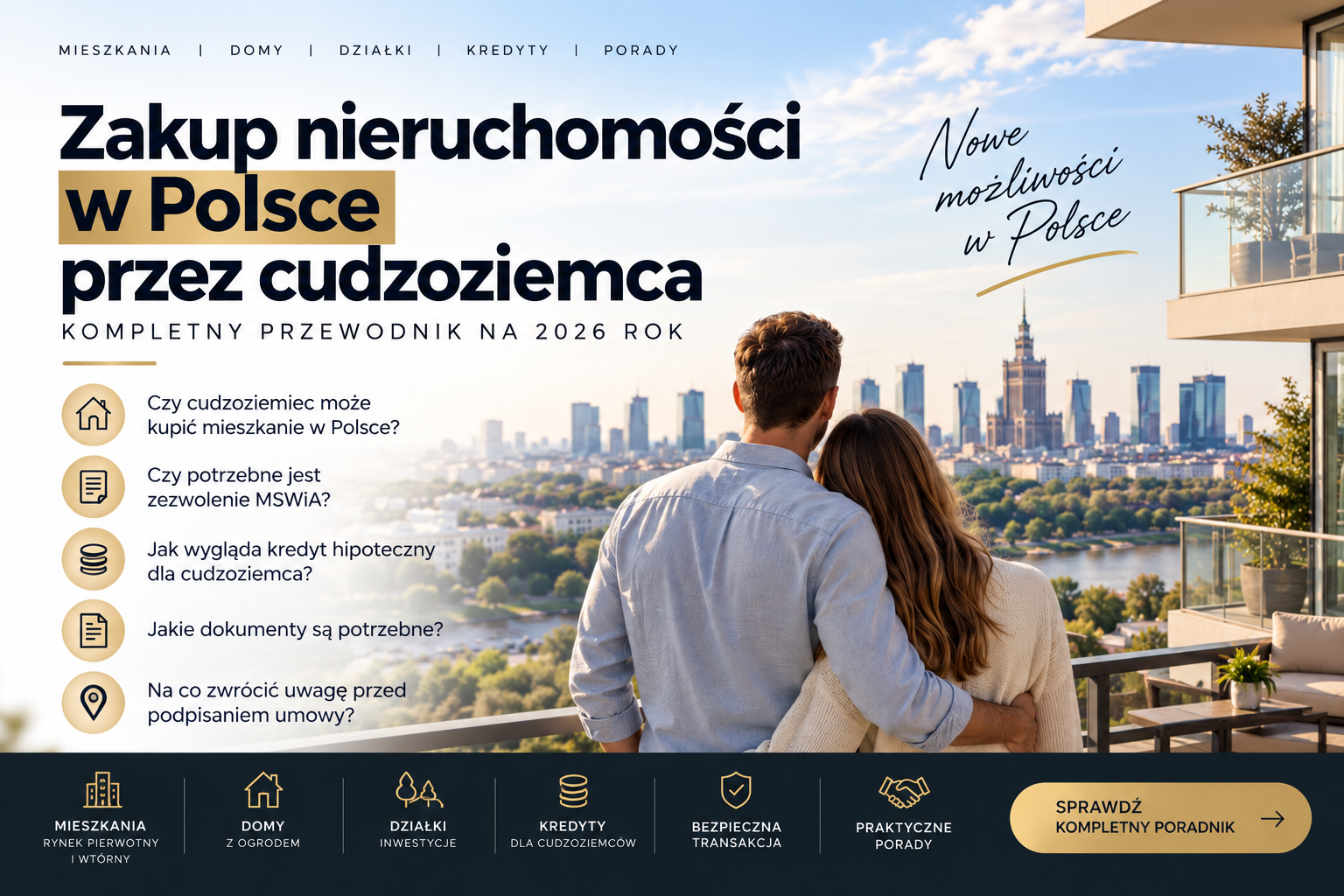 Покупка недвижимости в Польше иностранцем в 2026 году